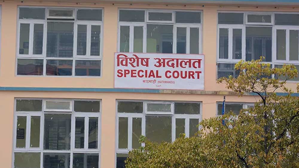 मातपोत तथा नापी कार्यालय टीकापुरका तत्कालिन कार्यालय प्रमुख बिरुद्ध अख्तियारको मुद्धा