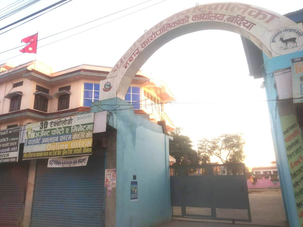 गुलरिया बजार क्षेत्रका पूर्वाधार ब्यवस्थीत गर्ने नगरकार्यपालिकाको निर्णय