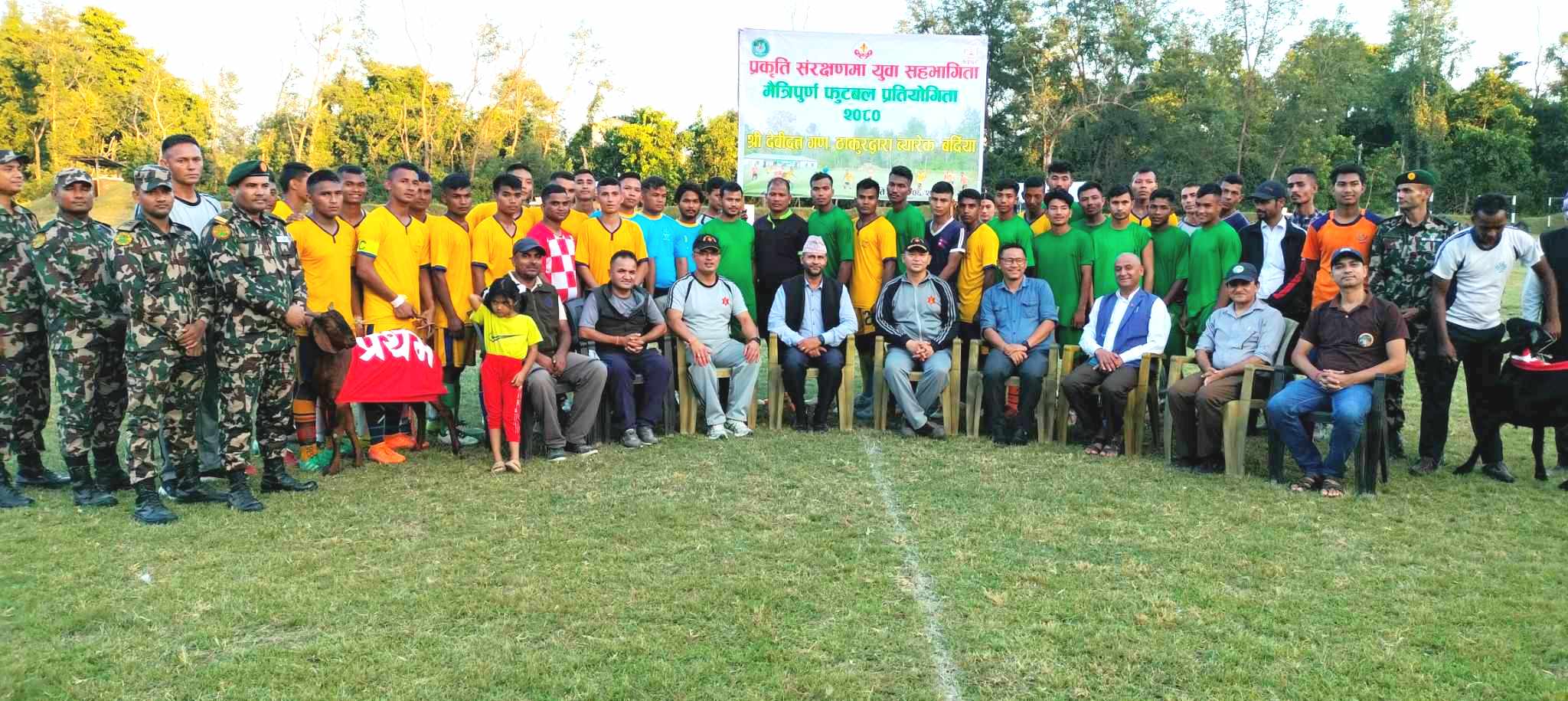 संरक्षणमैत्री फुटबल प्रतियोगितामा सेनाको जीत