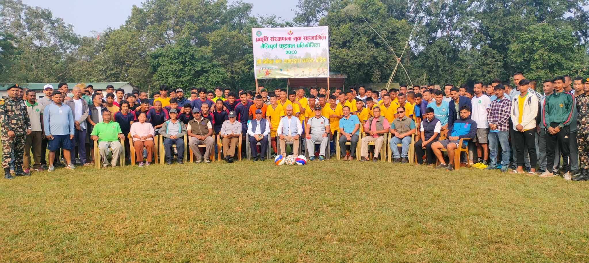 ठाकुरद्वारामा संरक्षणमैत्री फुटबल प्रतियोगिता 