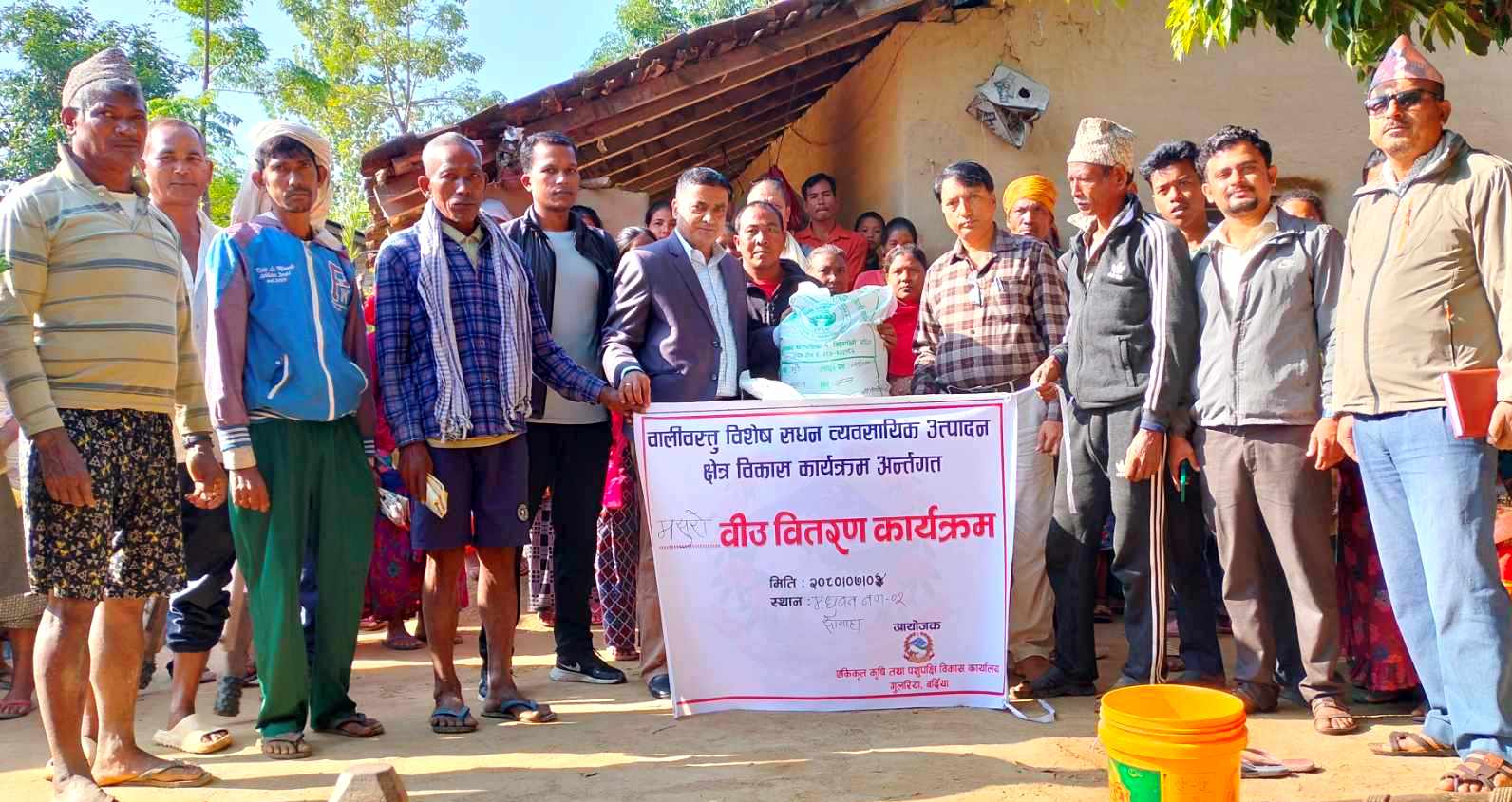 सोनाह गाउँका कृषकलाई उन्नत मसुरोको बीउ 