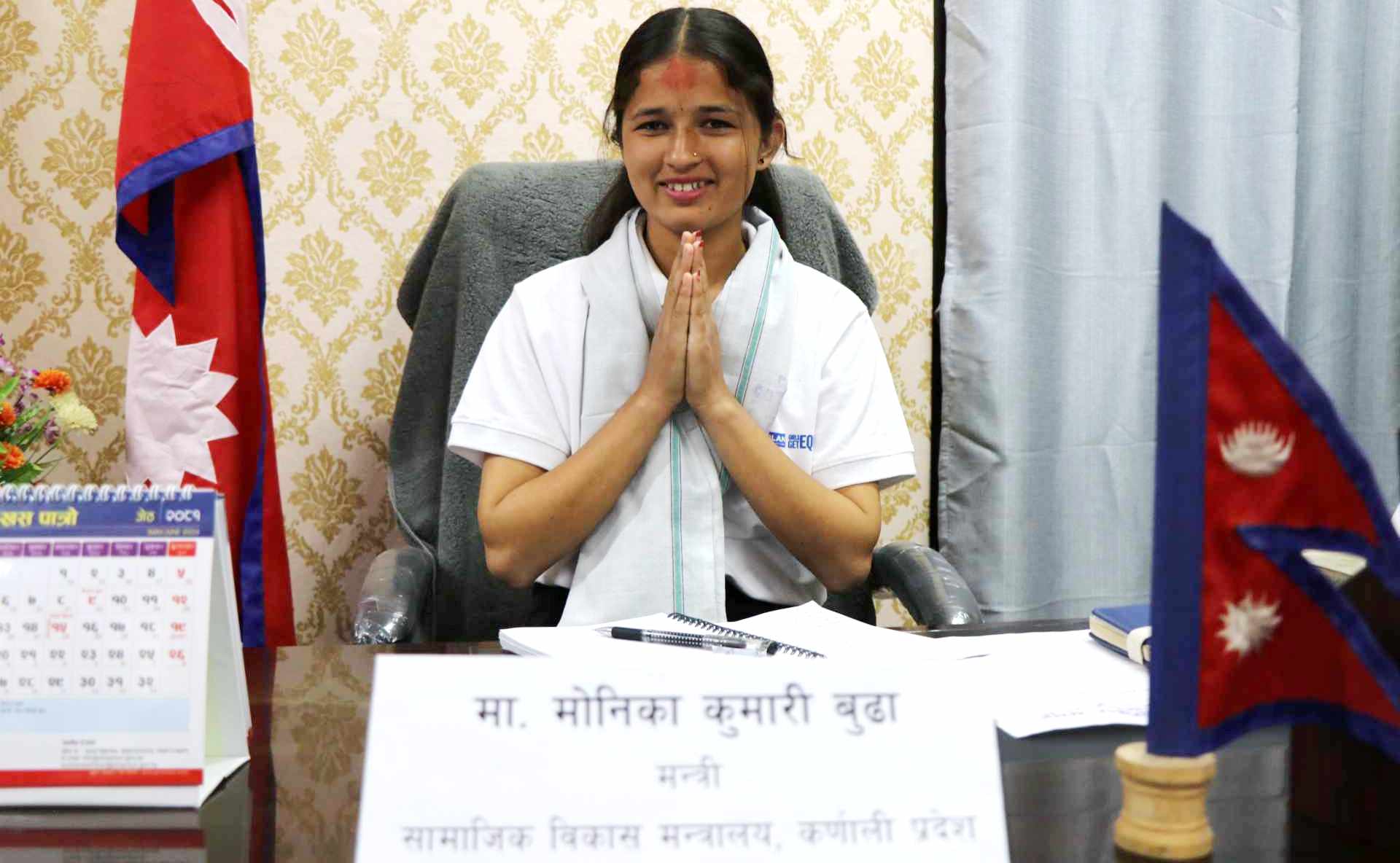 मोनिका कर्णाली प्रदेसको एक दिवसिय सामाजिक विकास मन्त्री