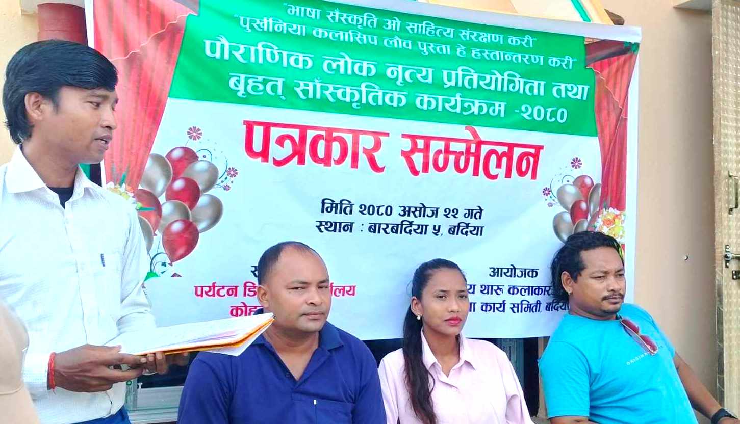 बारबर्दियामा पौराणीक बृहत थारु साँस्कृति लोकनृत्य
