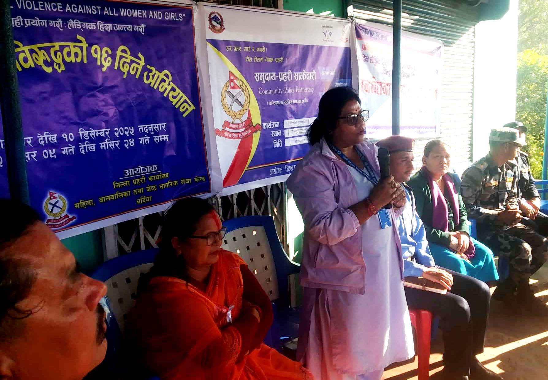 गणेशपुर सिमाक्षेत्रमा मानव बेचबिखन र लागूऔषध बिरुद्ध सचेतना 