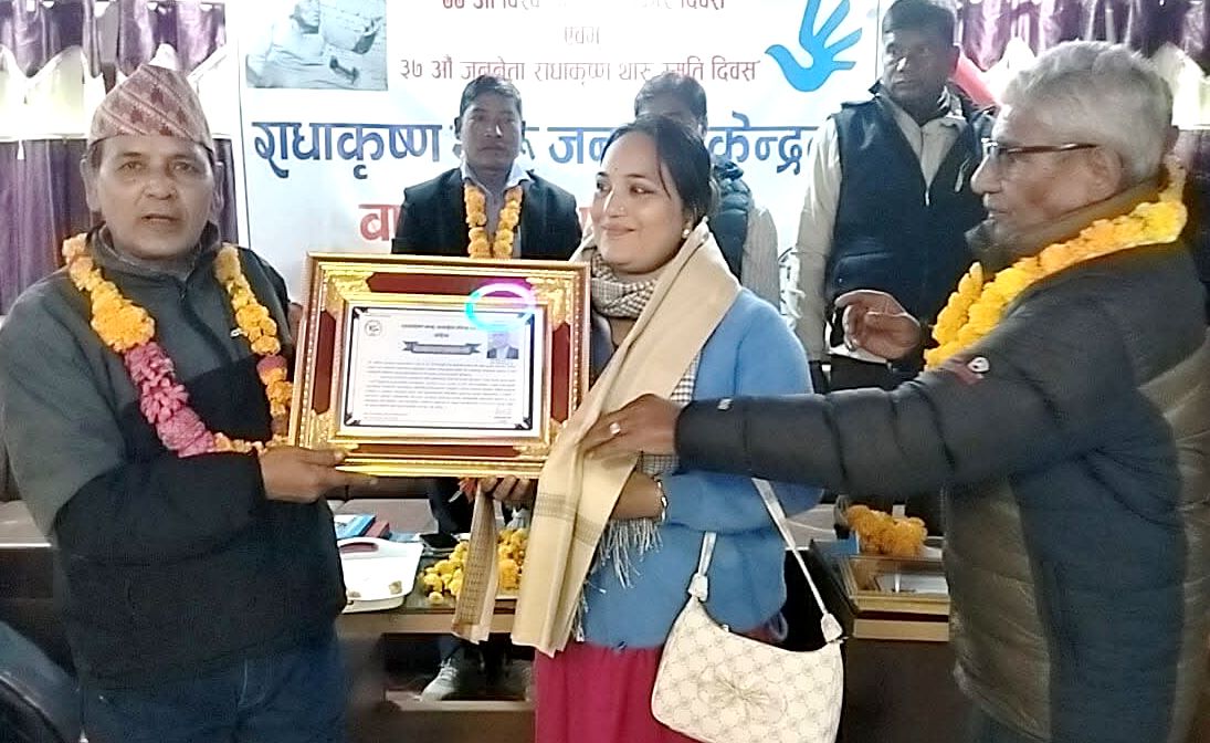 स्वर्गिय राकेश बस्याल मरणोपरान्त सम्मानित