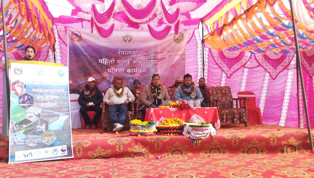 कर्णाली नदीको निश्चित क्षेत्र माछा संरक्षण घोषणा