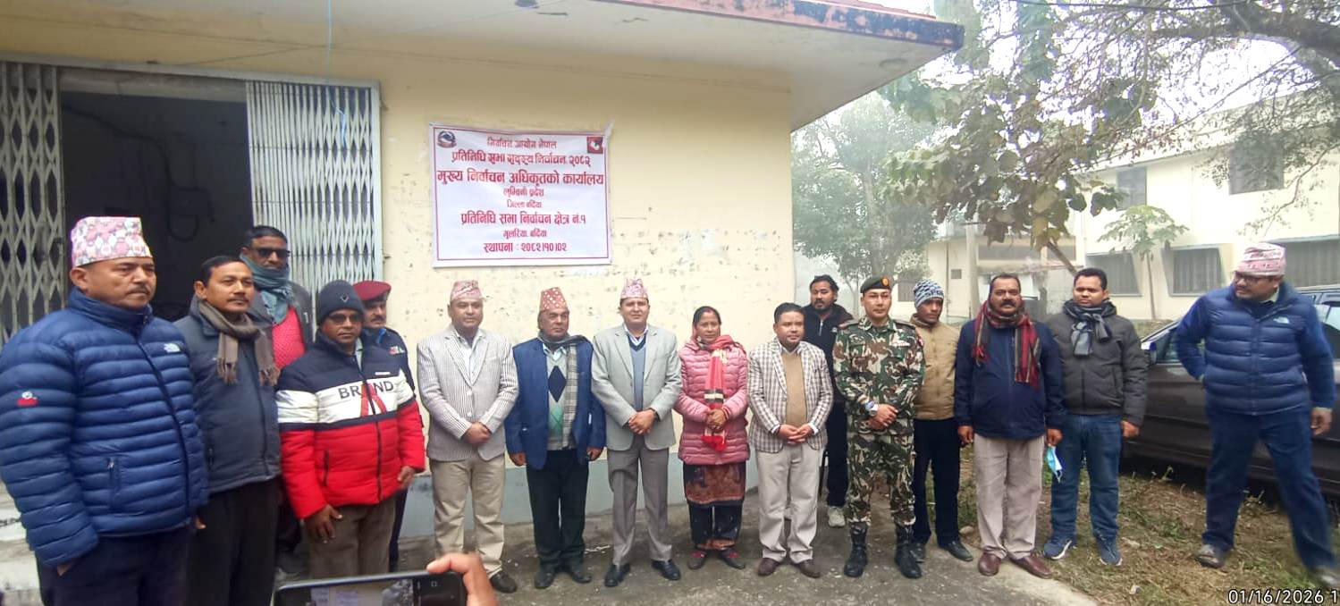 मुख्य निर्वाचन कार्यालय विधिवत रुपमा स्थापना