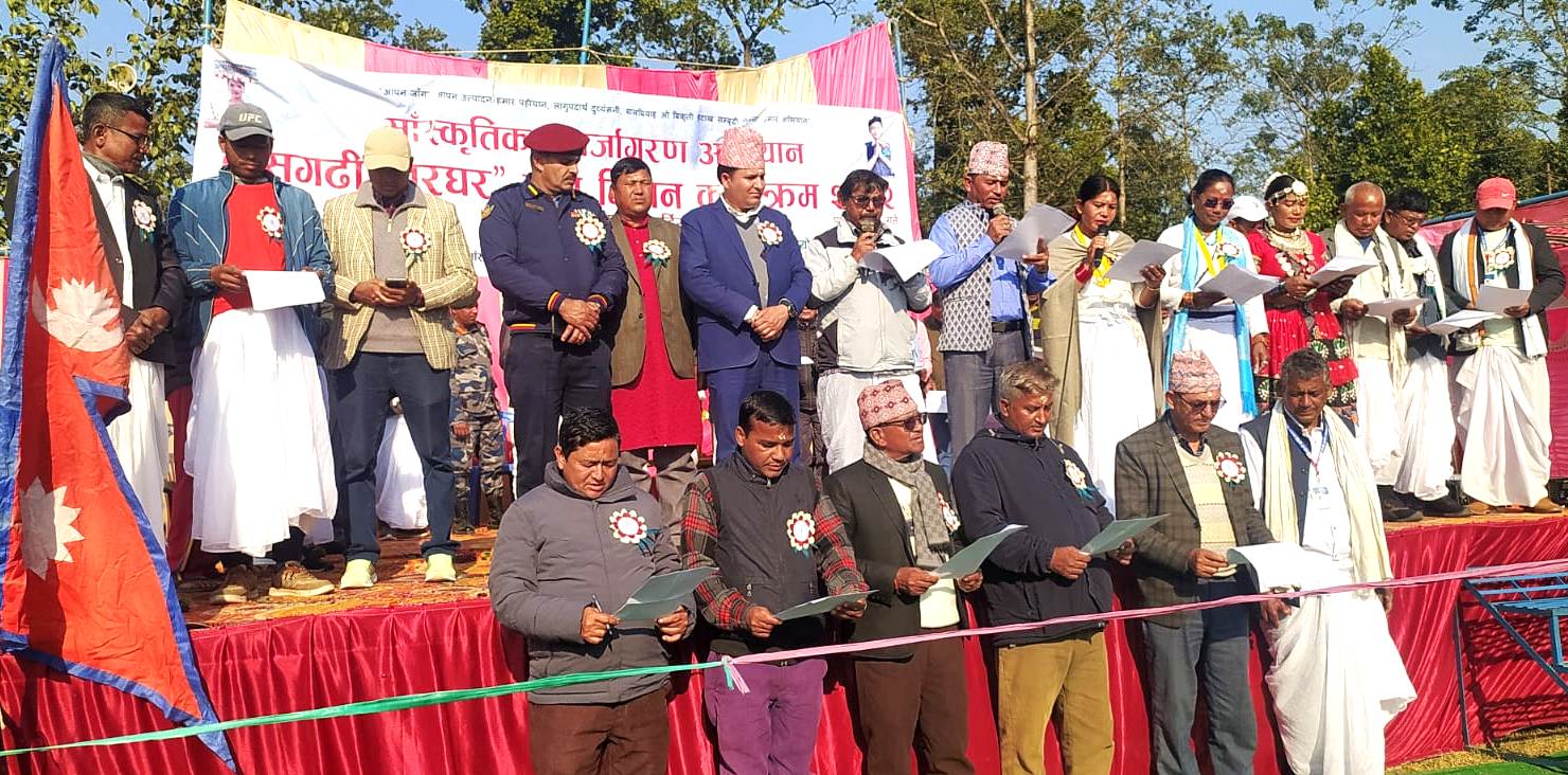 थारु कला–संस्कृतिको संरक्षण गर्न बाँसगढी नगरपालिकाको साझा प्रतिबद्धता