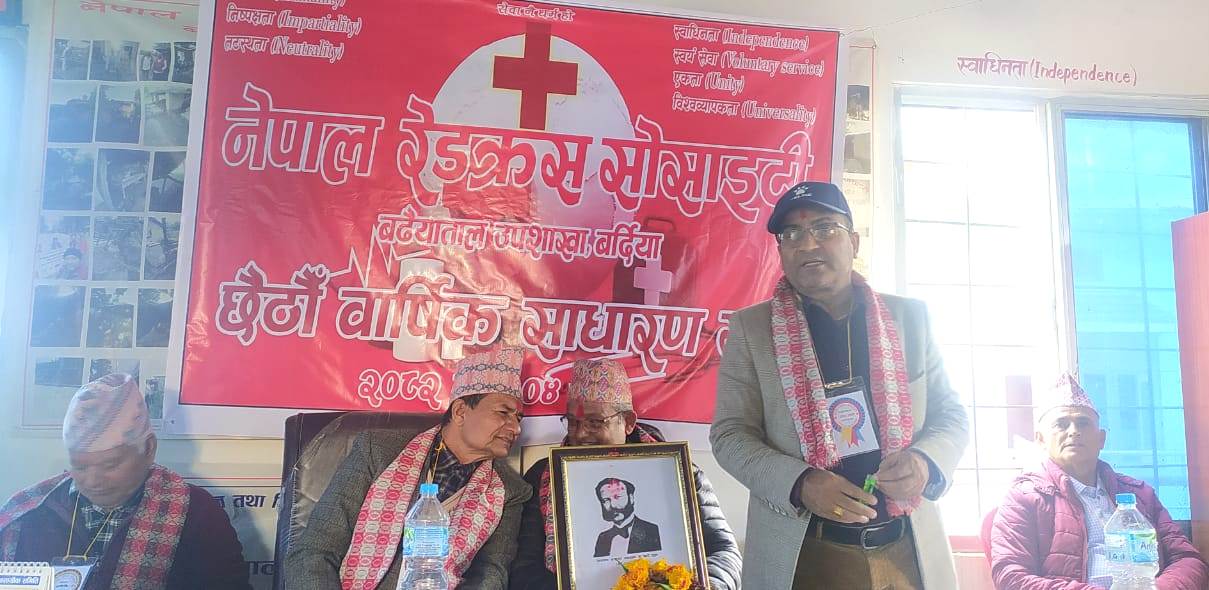 रेडक्रस जस्तो पवित्र संस्थामा राजनीतिक प्रभाव पर्नु हुँदैन