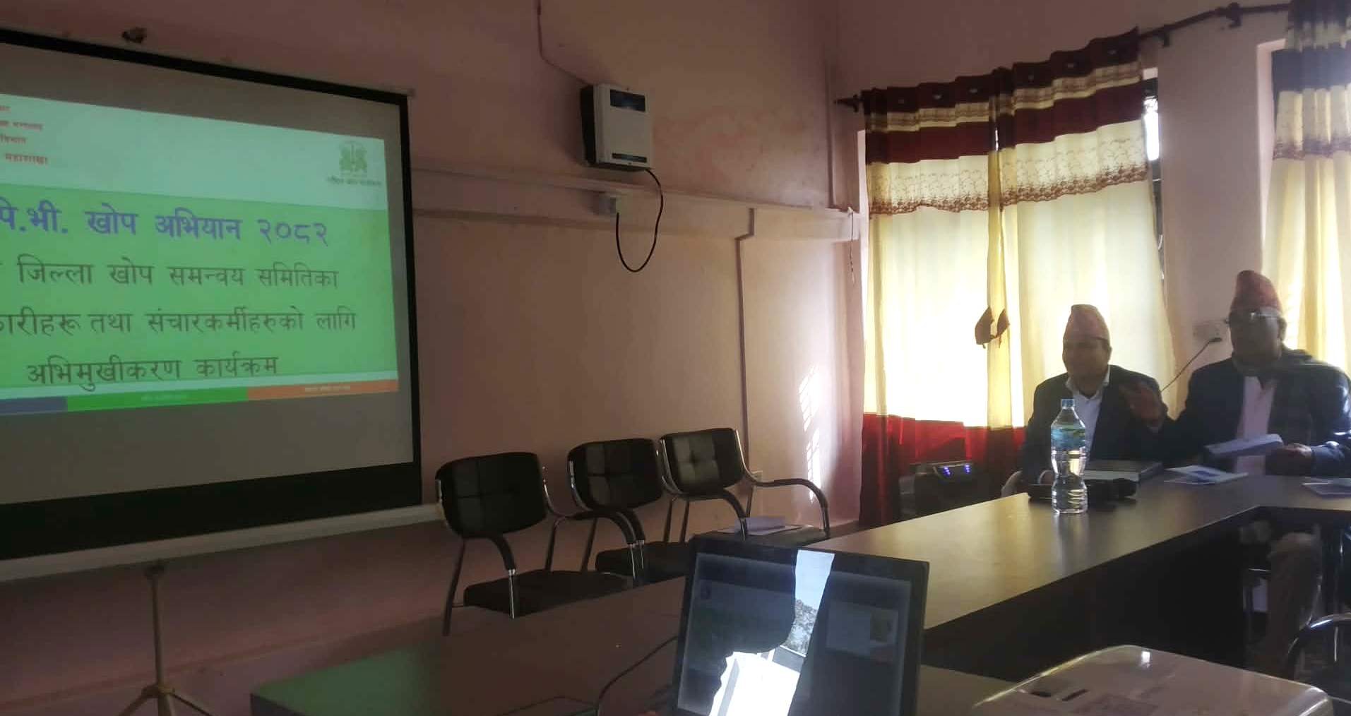 पाठेघरको मुखको क्यान्सर विरुद्ध खोप सम्बन्धी अभिमुखीकरण 