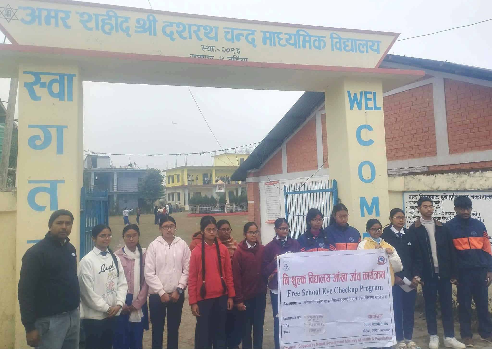 आँखाको समस्या भएका विद्यार्थीलाई निःशुल्क चस्मा