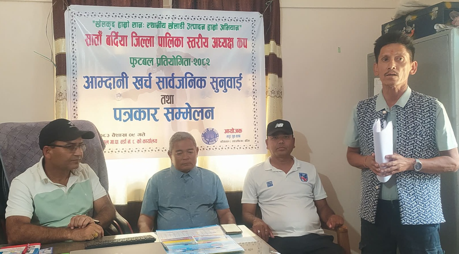 बढैयातालमा सम्पन्न पालिका स्तरीय अध्यक्ष कप फुटबल प्रतियोगिताको सार्वजनिक सुनुवाई