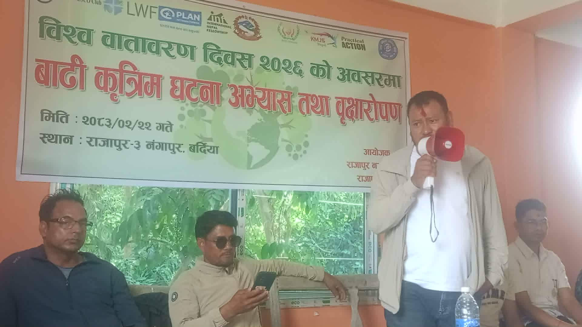 विश्व वातावरण दिवसको अवसर पारेर राजापुरमा बाढीपूर्व कृत्रिम घटना अभ्यास