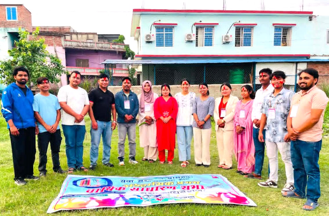 बाँसगढी युवा सञ्जालको अध्यक्षमा राज थारु सर्बसम्मत 