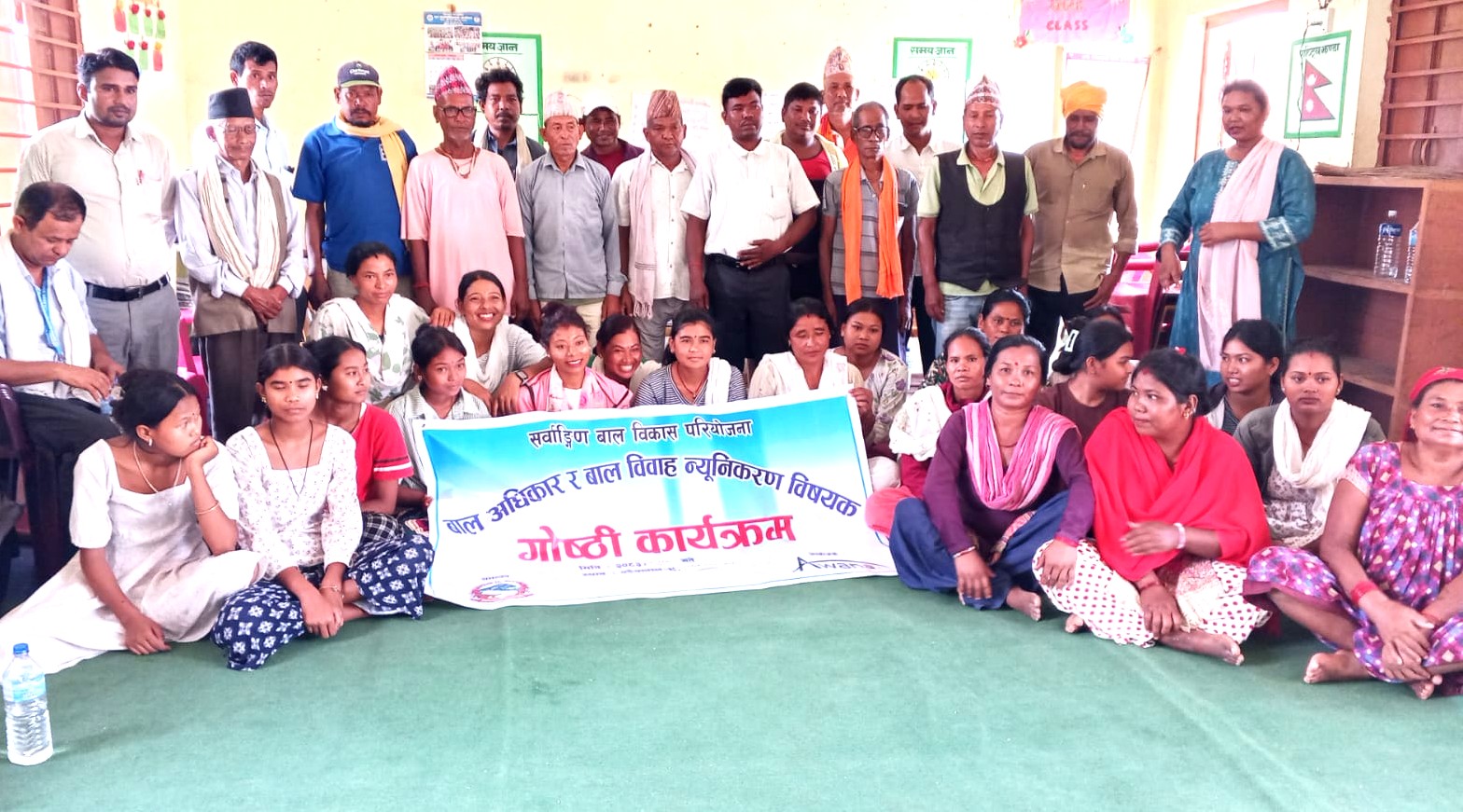 बढैयातालमा बालविवाह न्यूनीकरण गर्न सामूहिक प्रतिबद्धता