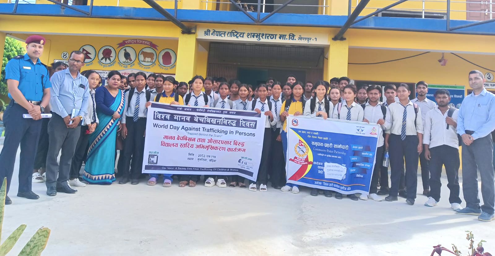 मानब बेचबिखन बिरुद्ध विद्यालयमा अभिमुखीकरण