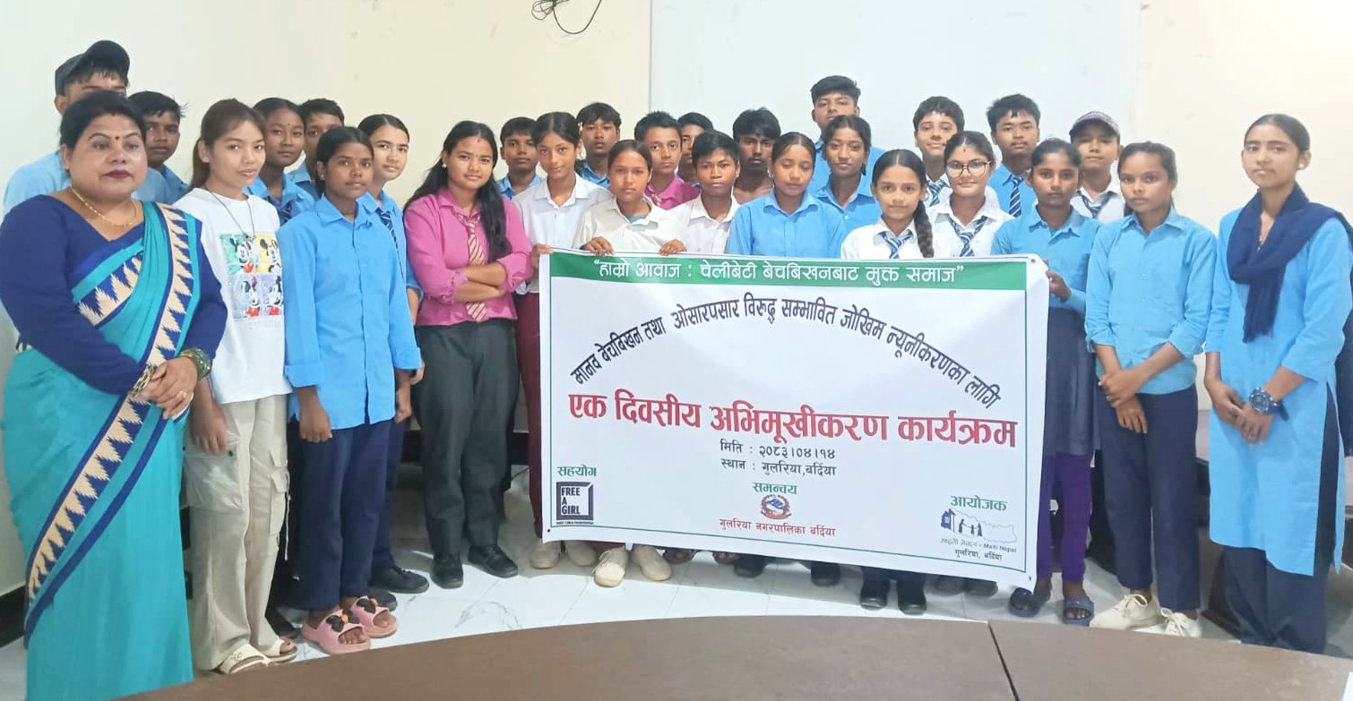 बिभिन्न माध्यमबाट हुने मानव बेचबिखनको जोखिम बारे  किशोर किशोरीलाई सचेतना