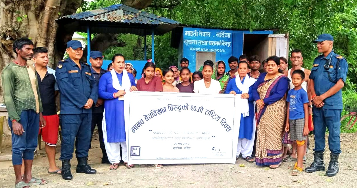 मानव बेचबिखन विरुद्धको राष्ट्रिय दिवसमा सीमा क्षेत्रमा सचेतना 