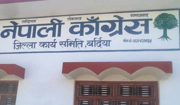 नेपाली कांग्रेस बर्दिया १५ औँ महाधिवेशनको तयारीमा जुट्यो
