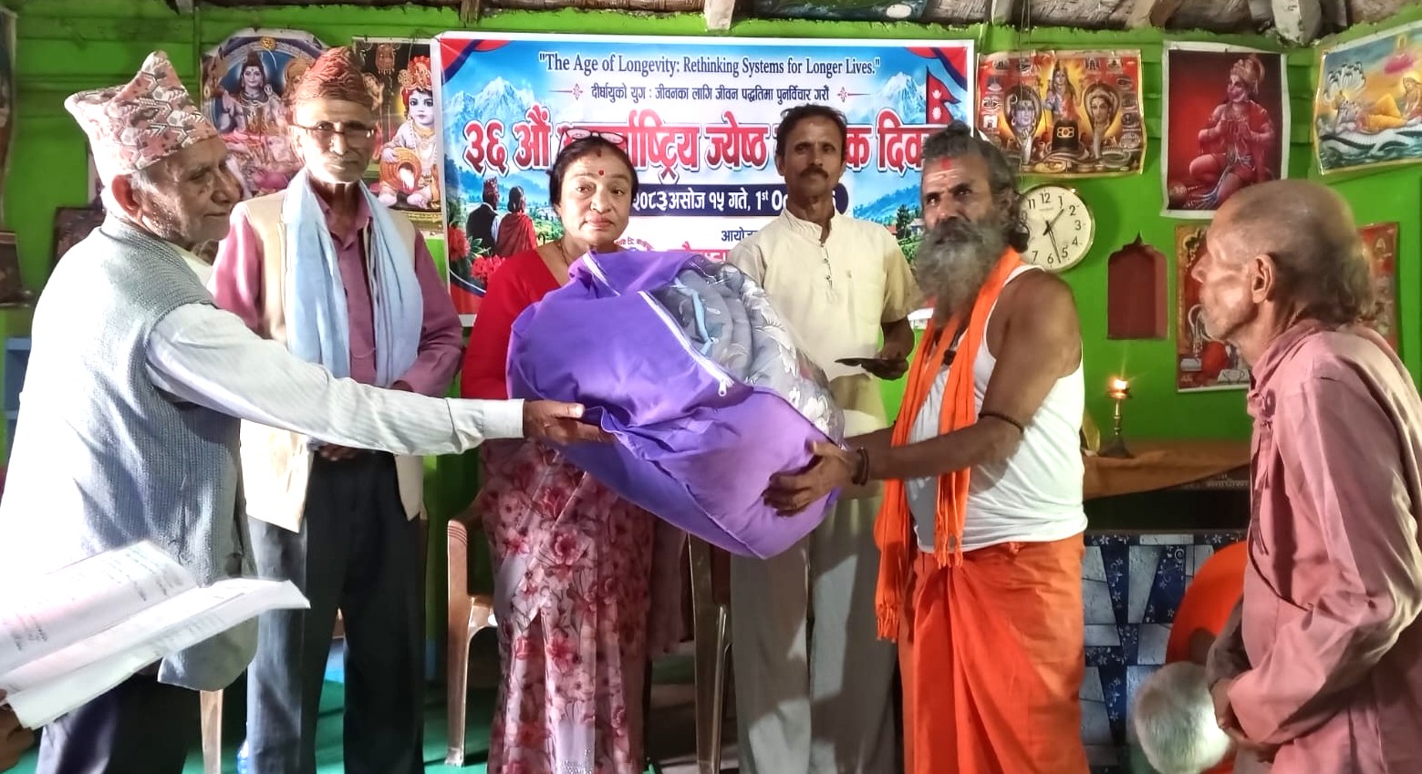 बर्दियाको बढैयाताल गाउँपालिकामा मनाईयो ज्येष्ठ नागरिक दिवस 