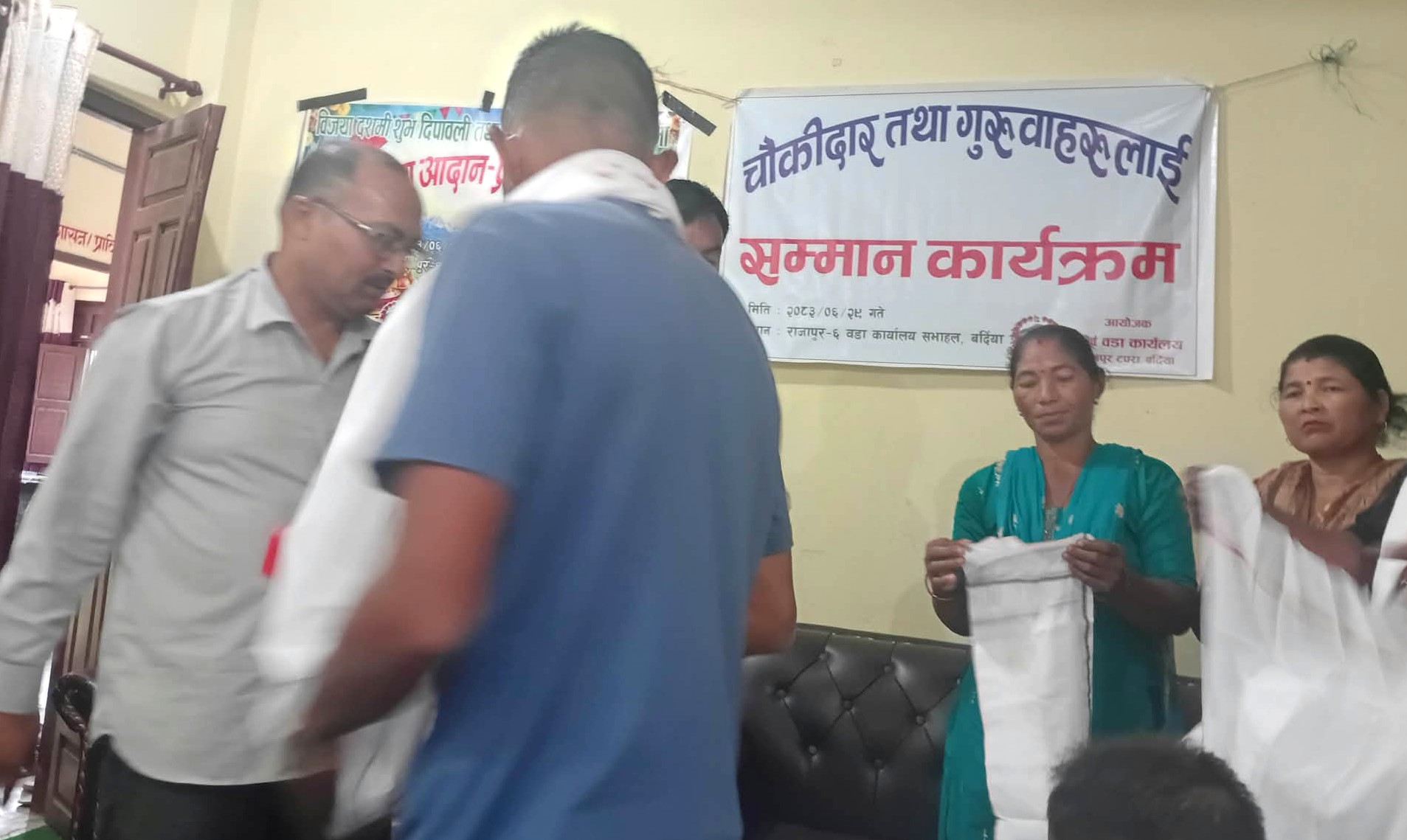 राजापुरमा चौकिदार तथा गुरुवाहरूलाई वडाको सम्मान  
