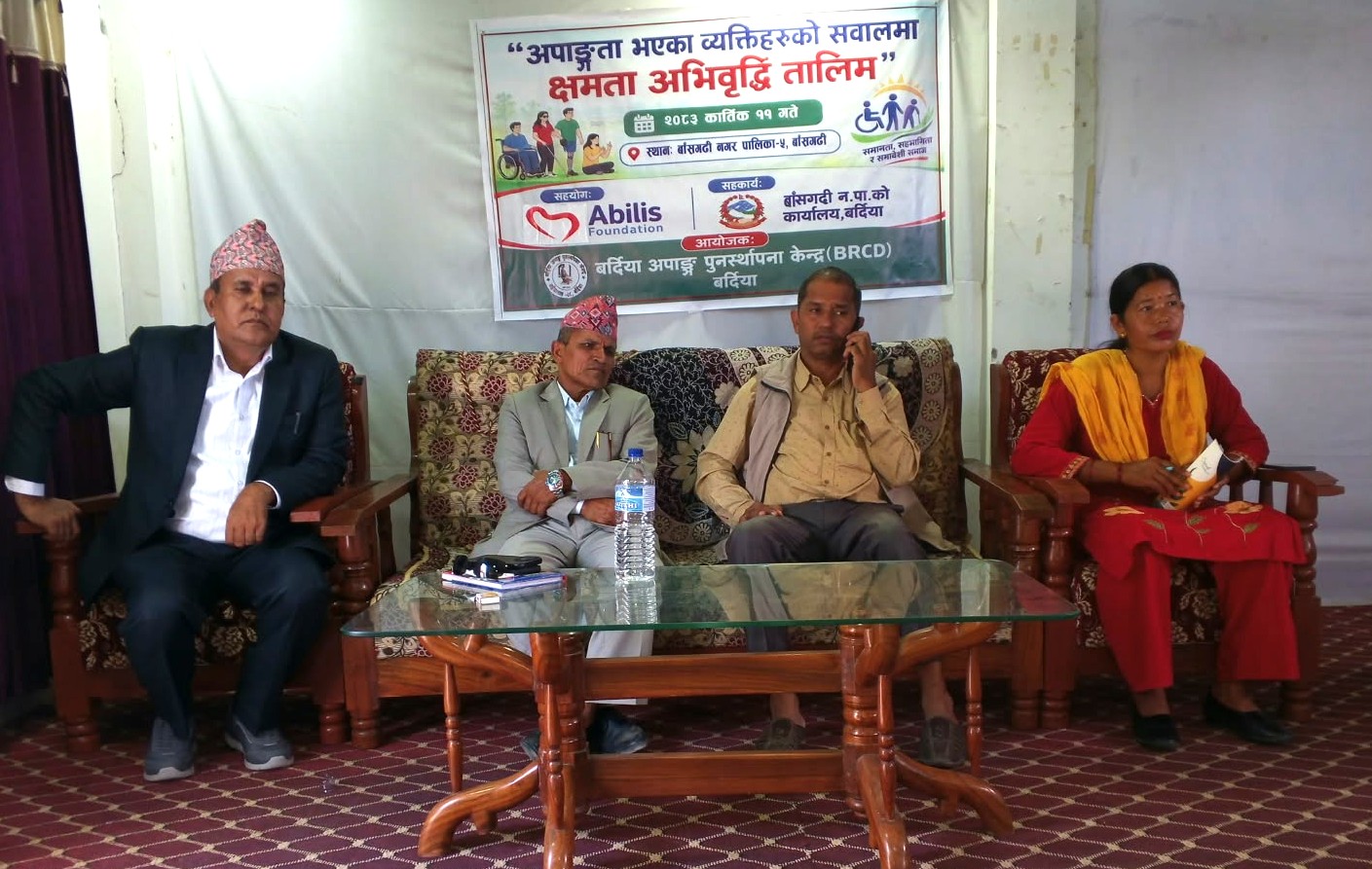 बाँसगढीमा अपाङ्गताको सवालमा क्षमता अभिबृद्धि तालिम