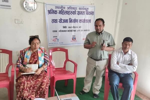 श्रमिक महिलाहरुको क्षमता अभिवृद्धि गर्न अभिमुखीकरण 