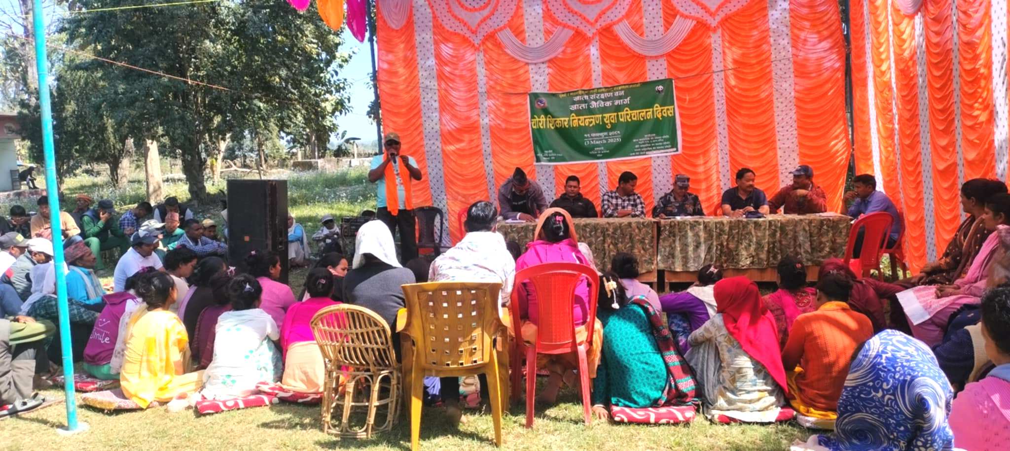 खाता क्षेत्रमा मनाईयो चोरी शिकार नियन्त्रण युवा परिचालन अभियान दिवस 