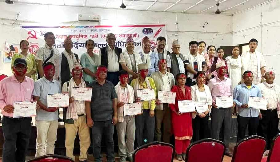 नेकपा एकिकृत समाजवादी बर्दियाको अध्यक्षमा खड्का सर्बसम्मत