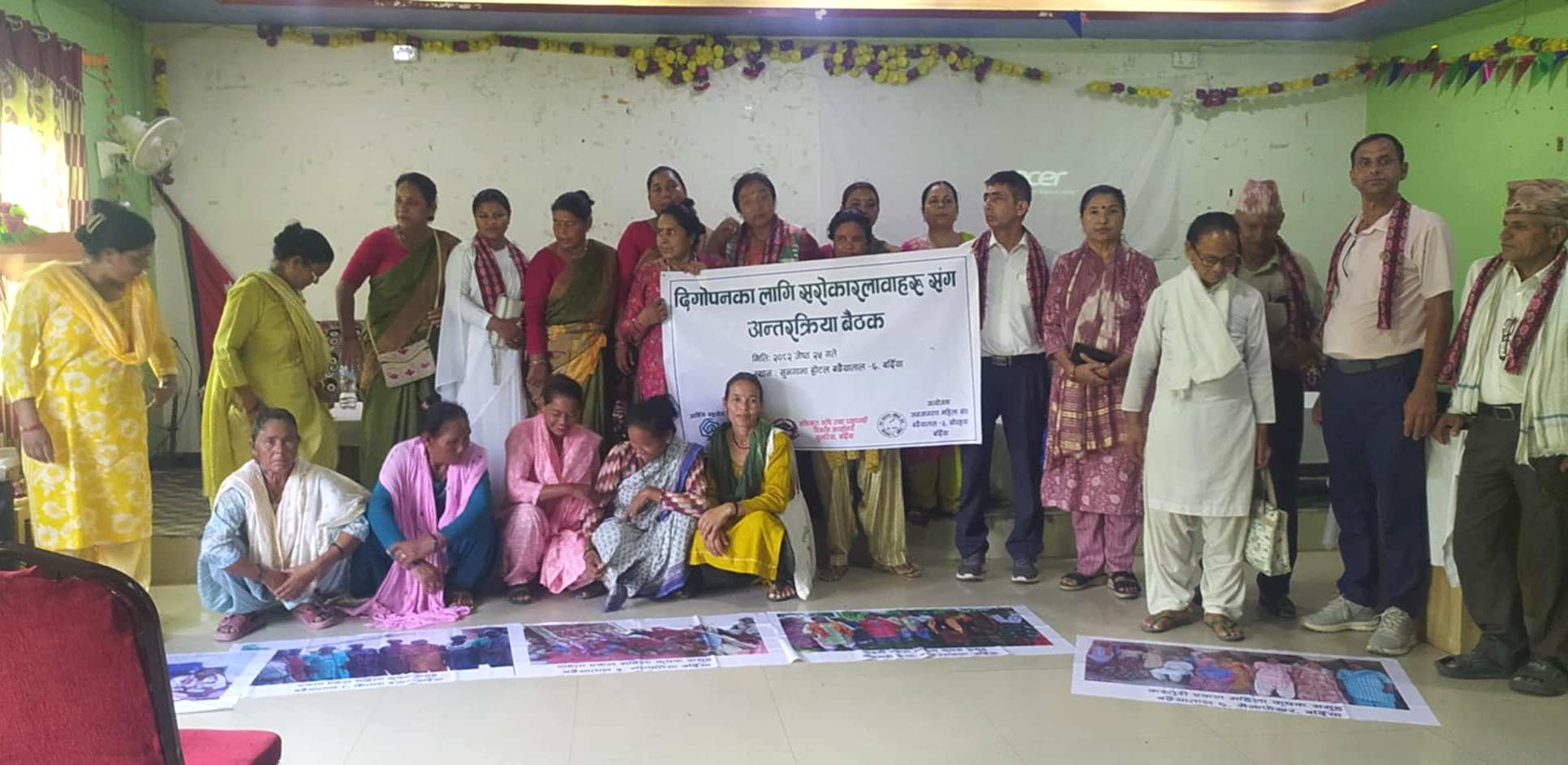 संस्थाको उपलब्धी सार्वजनिकगर्दै जनजागरण महिला संघ 