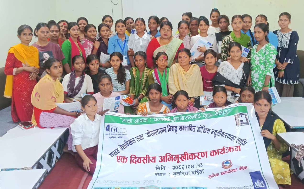 मानव बेचबिखन बिरुद्ध किशोरीलाई अभिमुखीकरण 