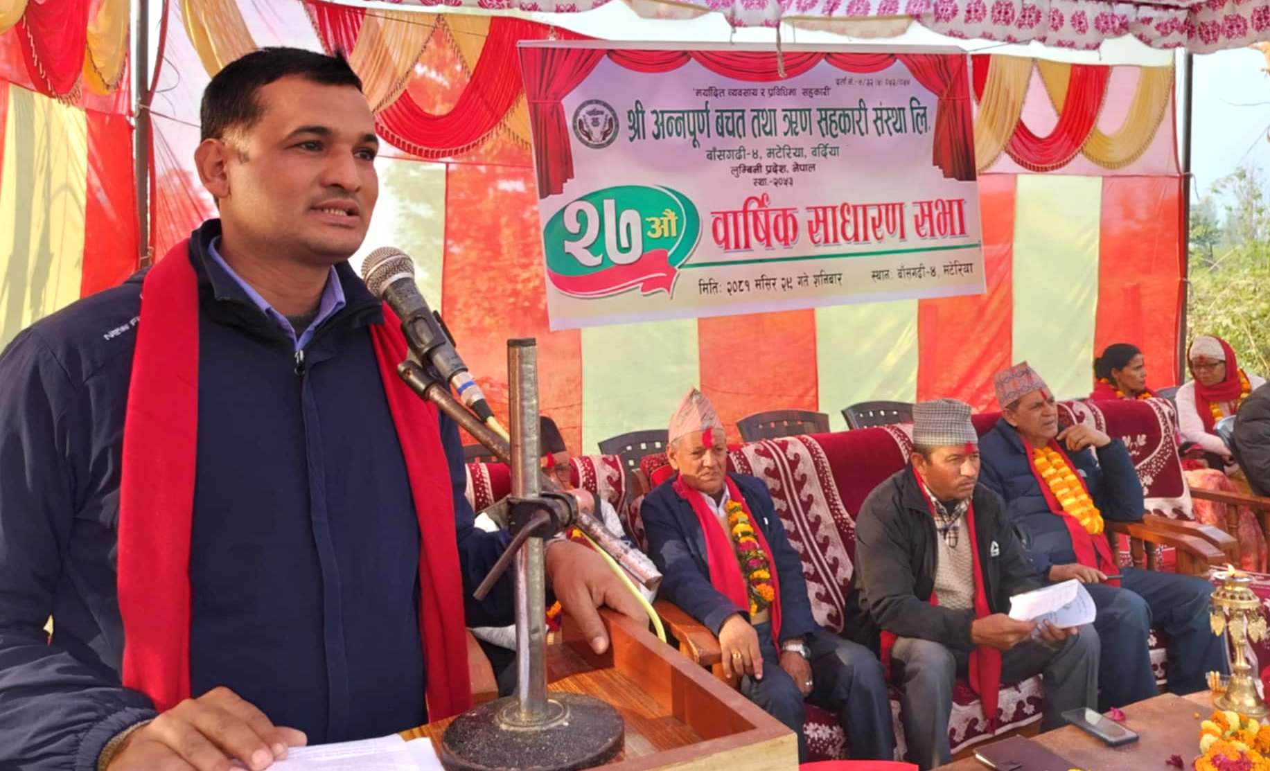 अन्नपूर्ण सहकारी बाँसगढीको साढे ११ करोड बढीको कारोबार