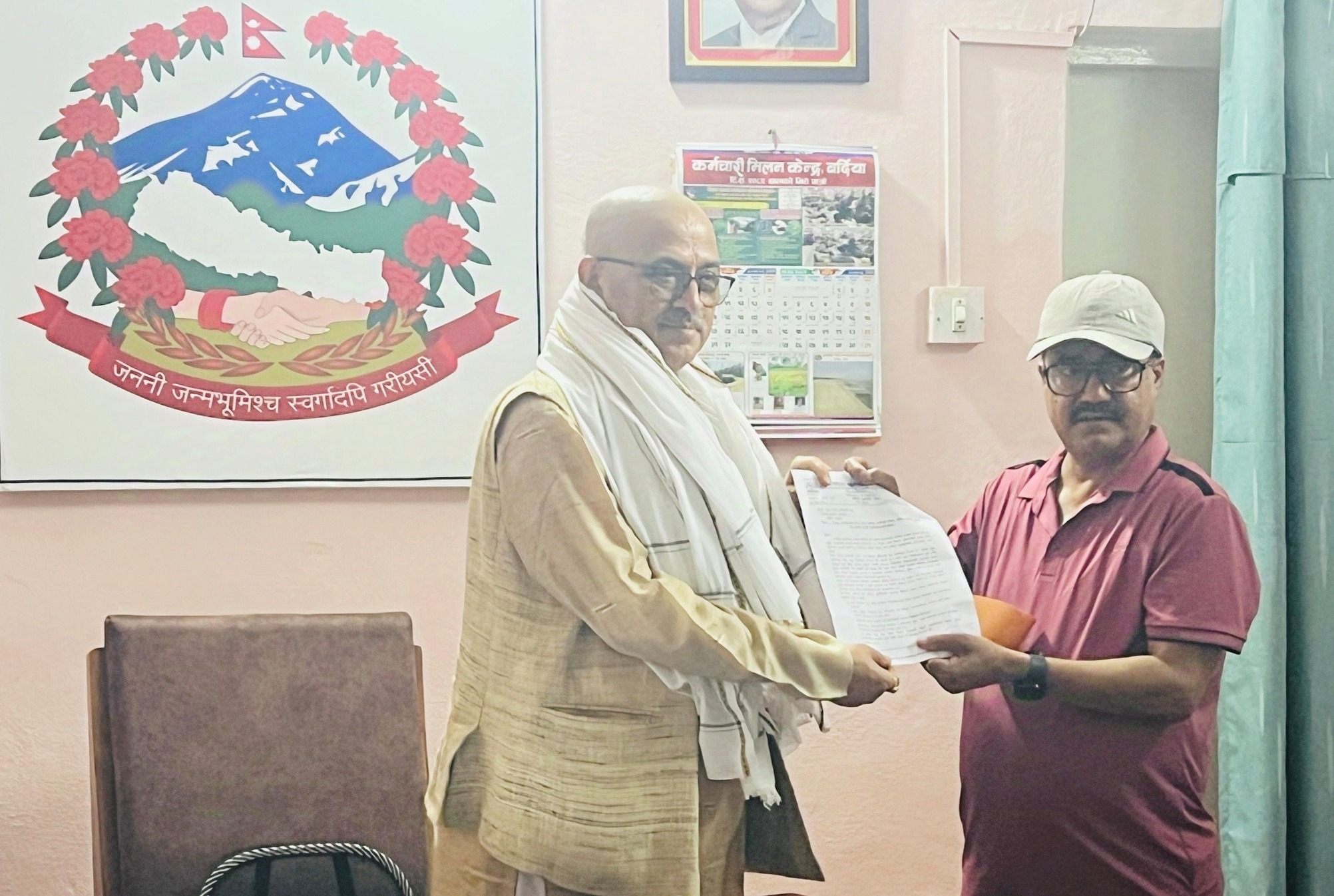 ब्यवसायीको विविध मागराख्दै उद्योग वाणिज्य संघद्वारा सिडियोलाई ध्यानाकर्षण (पूर्ण पाठसहित)