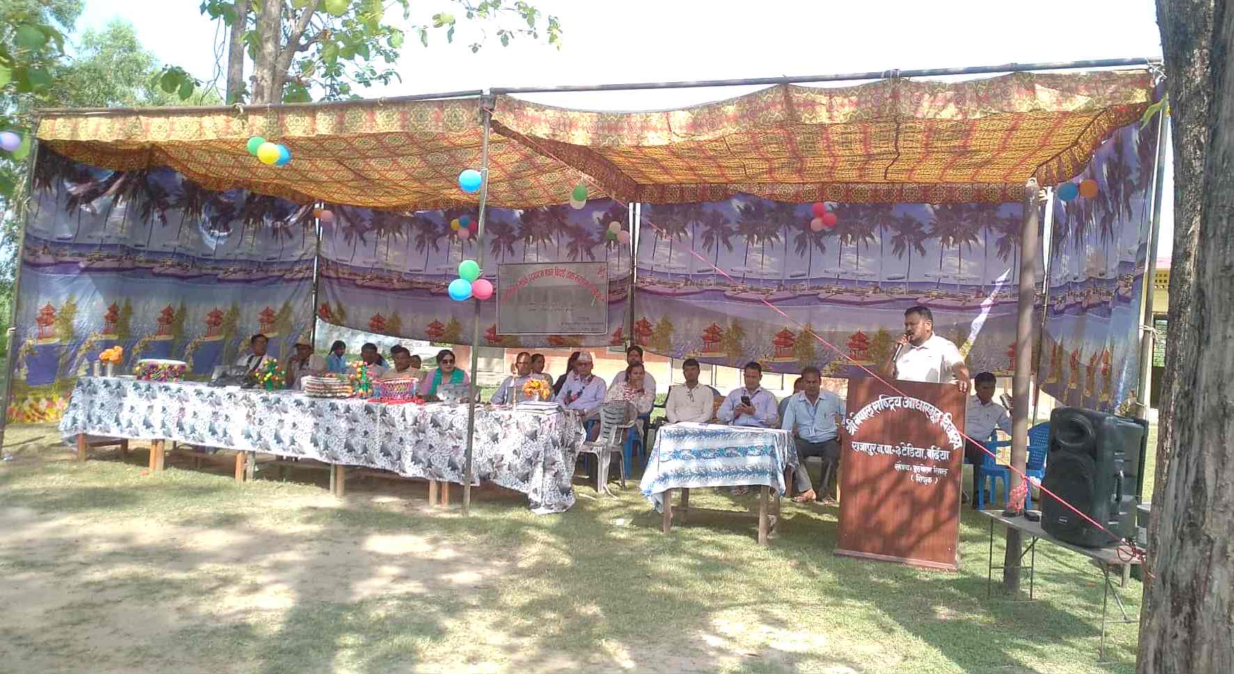 नेपाल राष्ट्रिय आवि राजापुरको भवन उद्घाटन