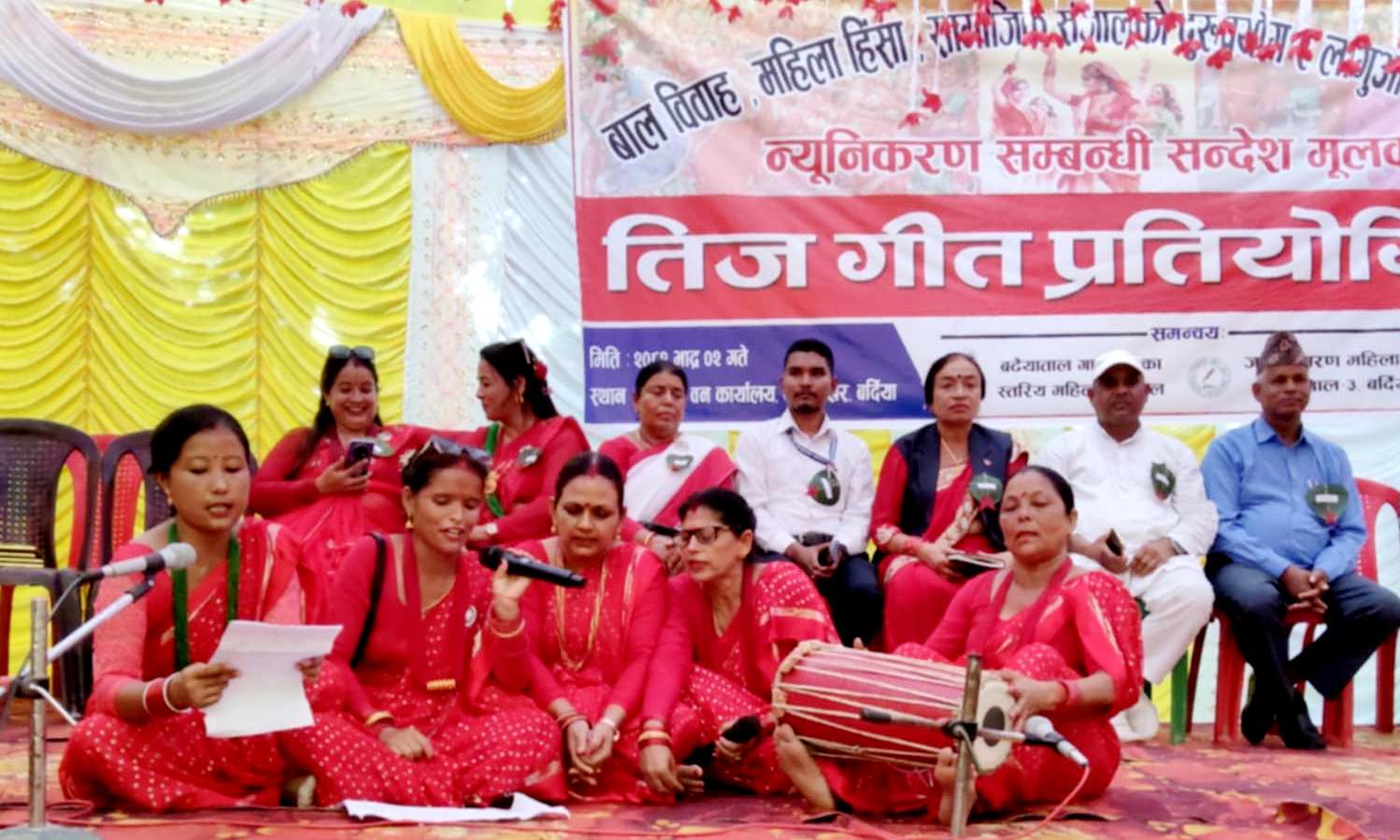 सामाजिक बिकृति न्यूनिकरण गर्न बढैयातालमा तीजगीत प्रतिस्पर्धा