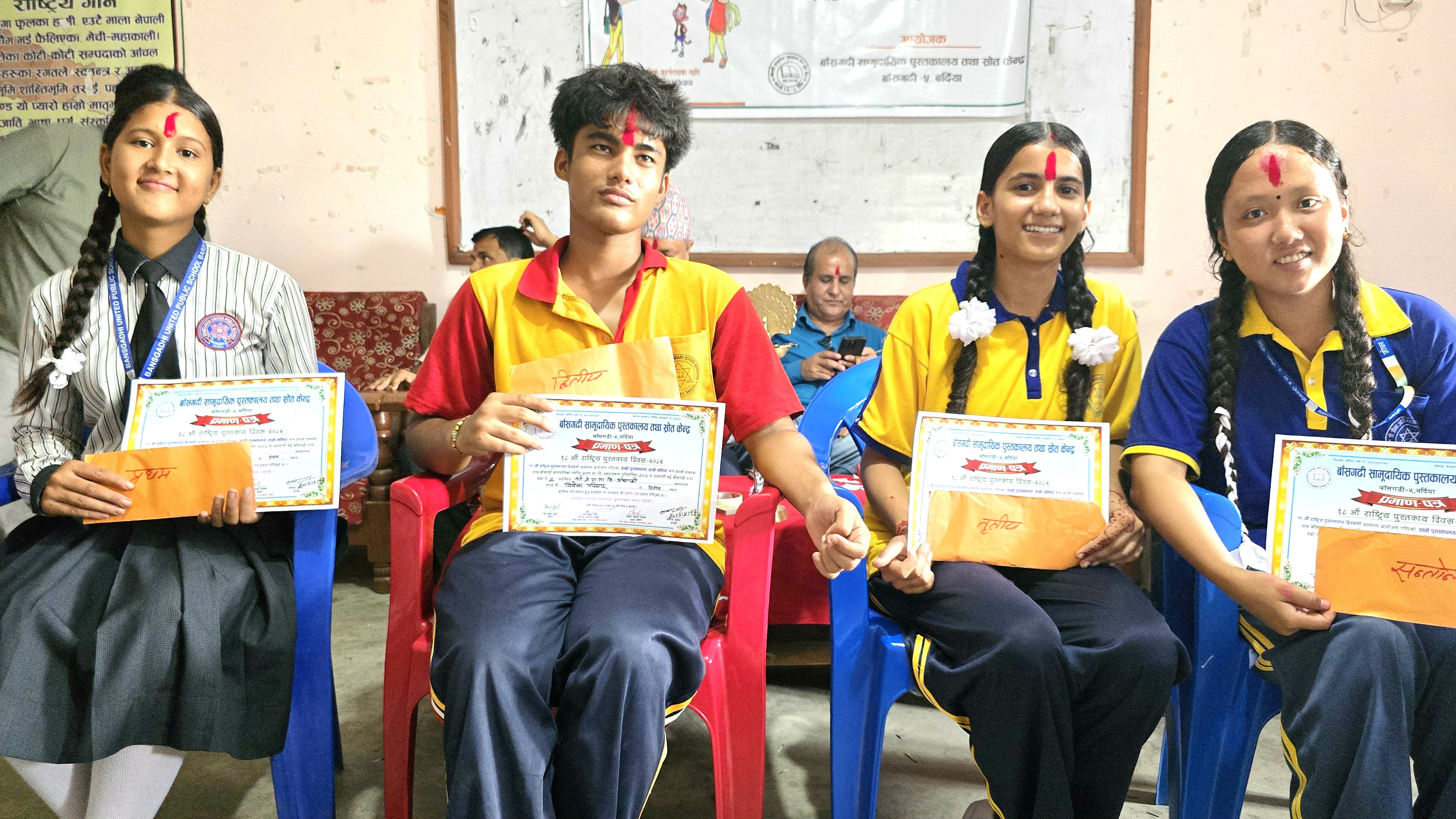 बाँसगढीमा आयोजित अन्तरमाध्यमिक विद्यालय स्तरिय बक्तृत्वकलामा निशा अधिकारी प्रथम