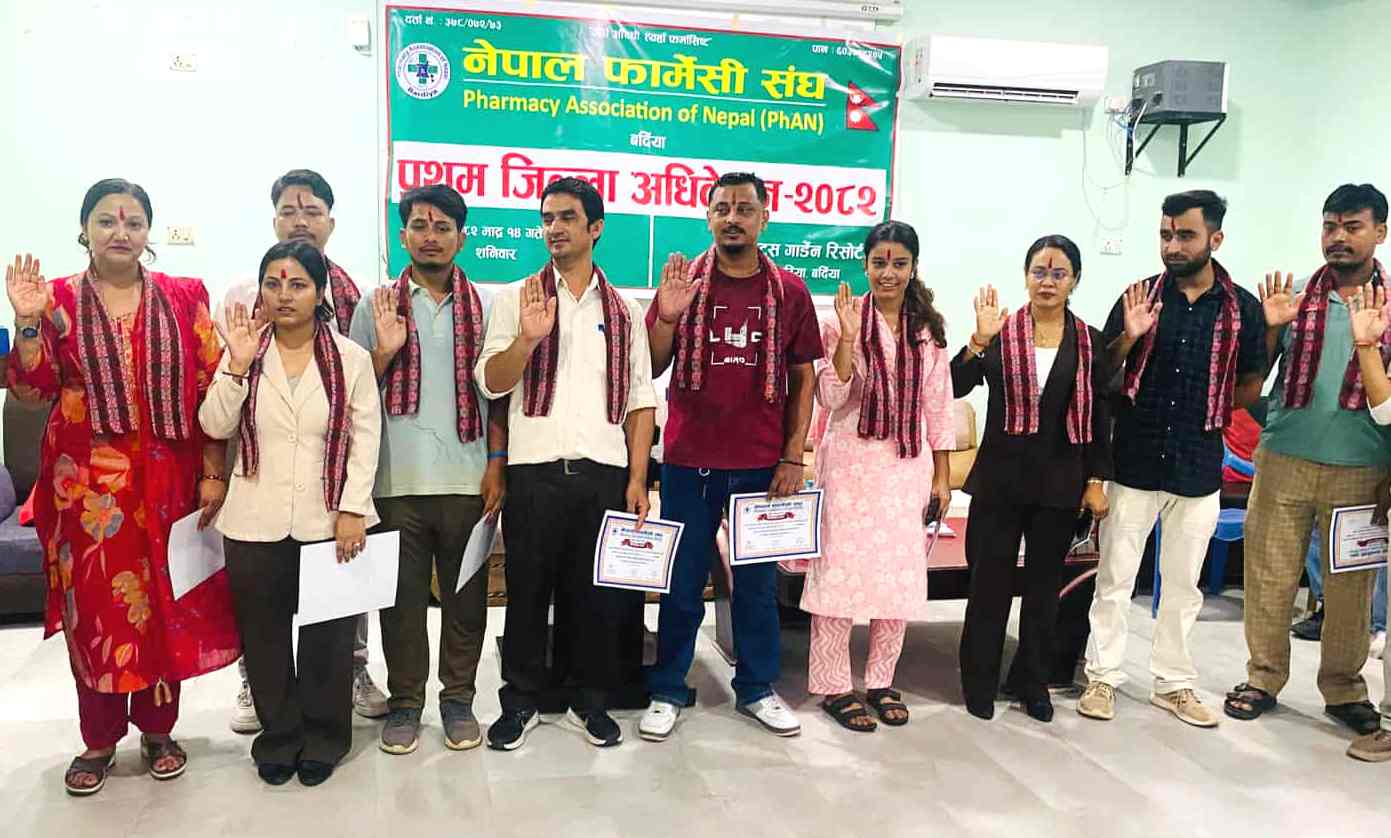 नेपाल फार्मेसी संघ बर्दियाको अध्यक्षमा पौडेलसहित १३ सदस्यीय कार्यसमिति र्निबिरोध चयन