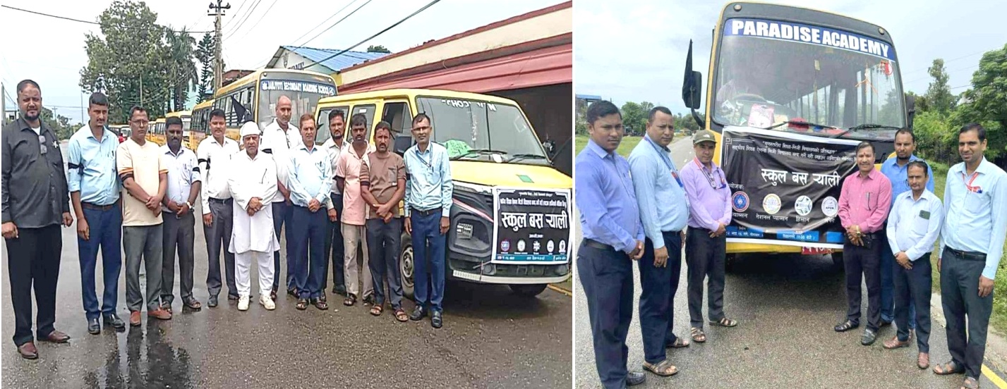 माग पूरा नभए निजी विद्यालय बन्द गरेर चाबी सरकारलाई बुझाउने प्याब्सनको चेतावनी