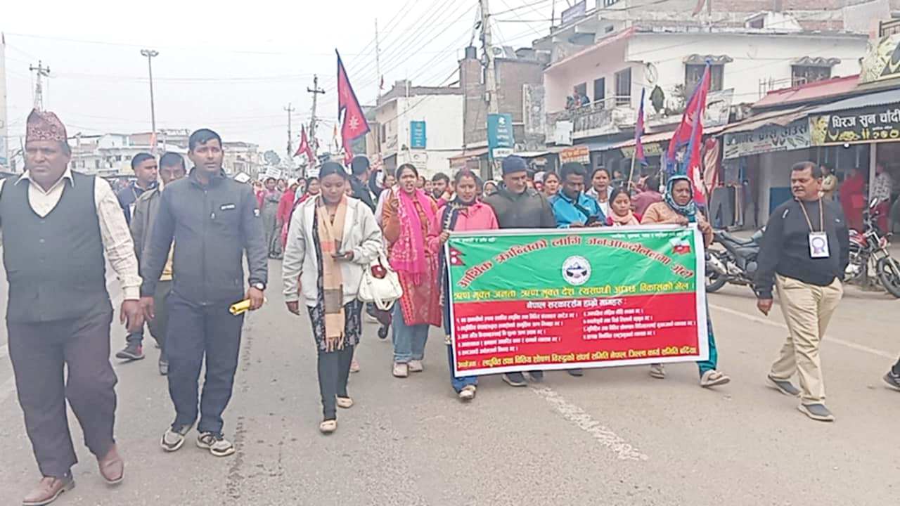 बर्दियामा लघुवित्त पीडितहरुको र्याली र सभा