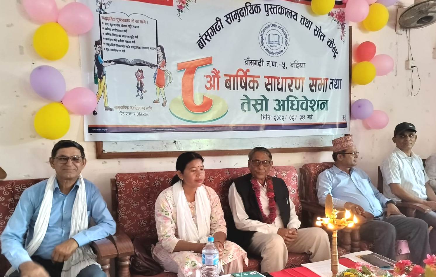 बाँसगढी सामुदायिक पुस्तकालय तथा स्रोत केन्द्रको परियोजनाबाट स्थानिय लाभान्वित 