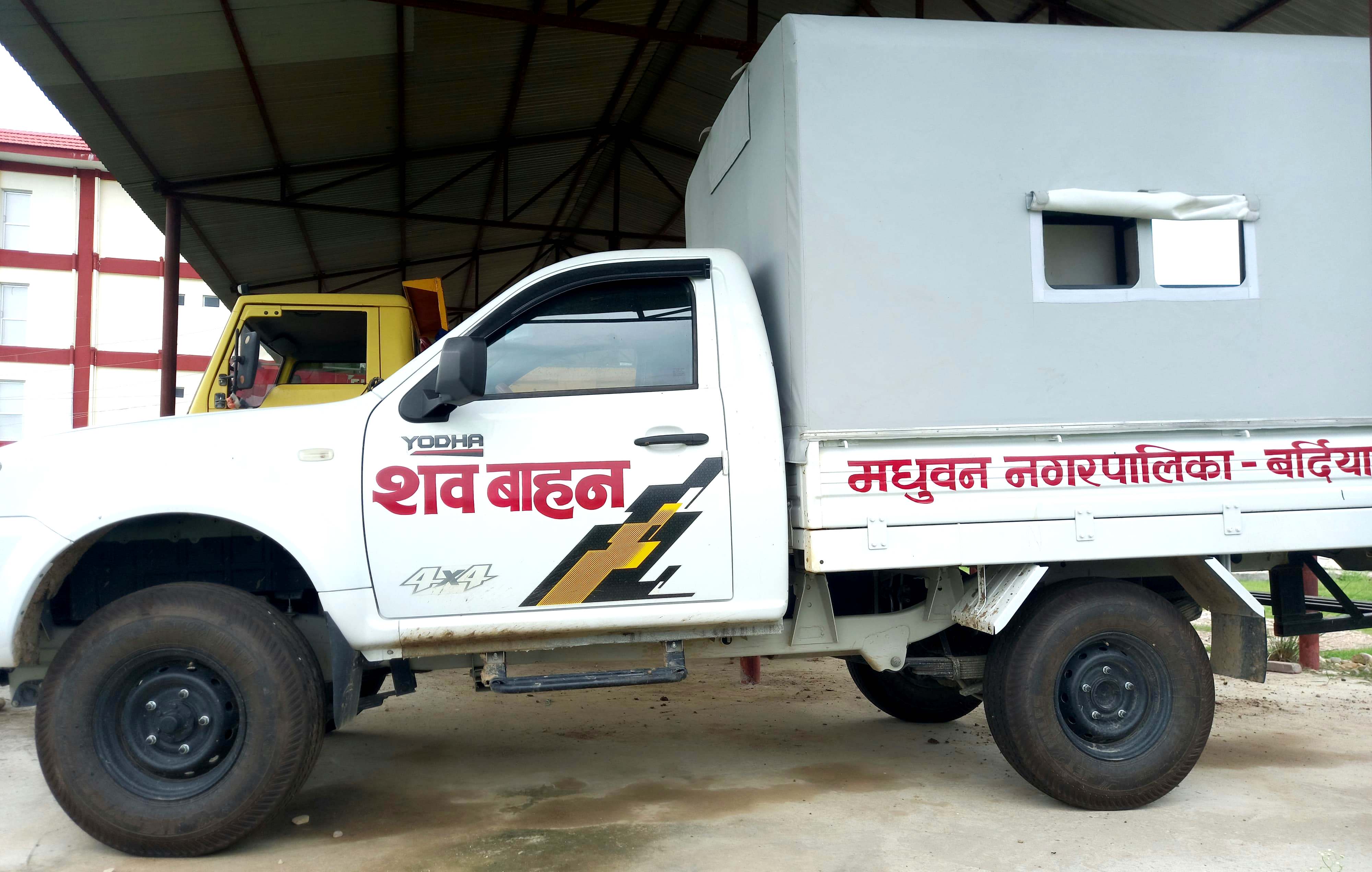 मधुवन नगरपालिकाद्वारा निःशुल्क शव वाहन सेवा