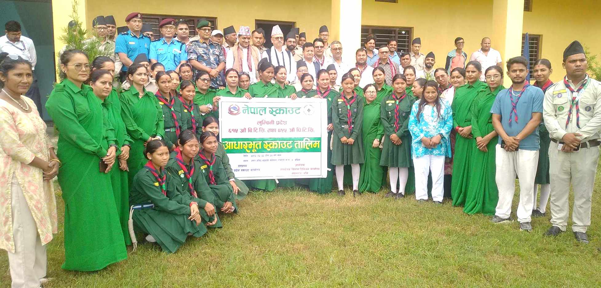 नेपाल स्काउट लुम्बिनी प्रदेशद्वारा राजापुरमा आधारभूत स्काउट तालिम शुरु 