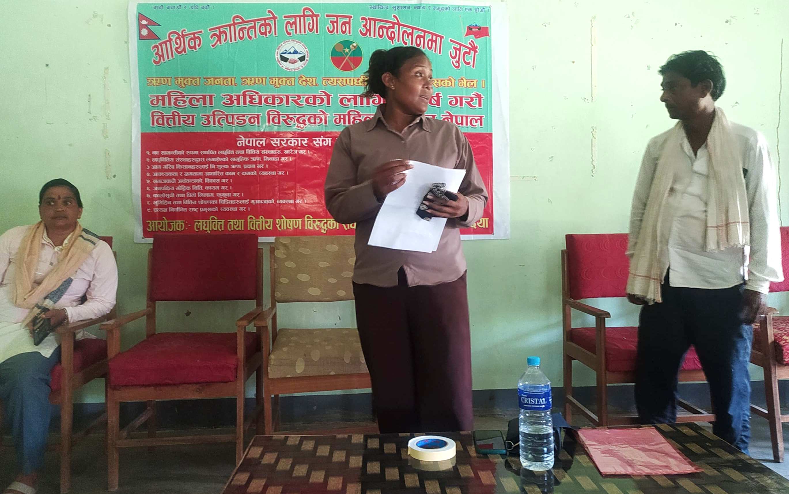 लघुवित्तको फन्दामा पर्दा हिंसाको चपेटामा गाउँका सोझा महिला 