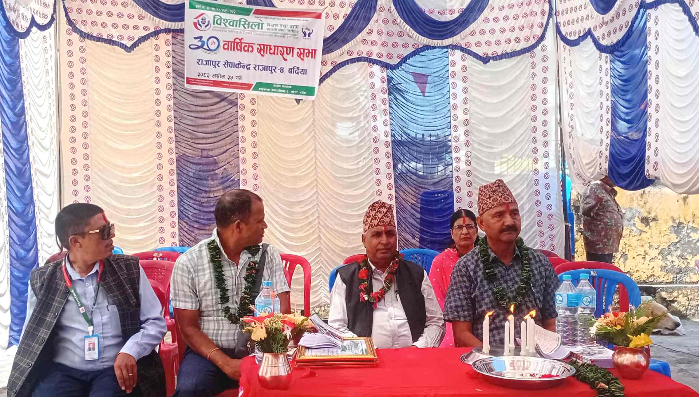 विश्वाशिलो सहकारी राजापुरको बजेट साढे ८ करोड भन्दा बढी 