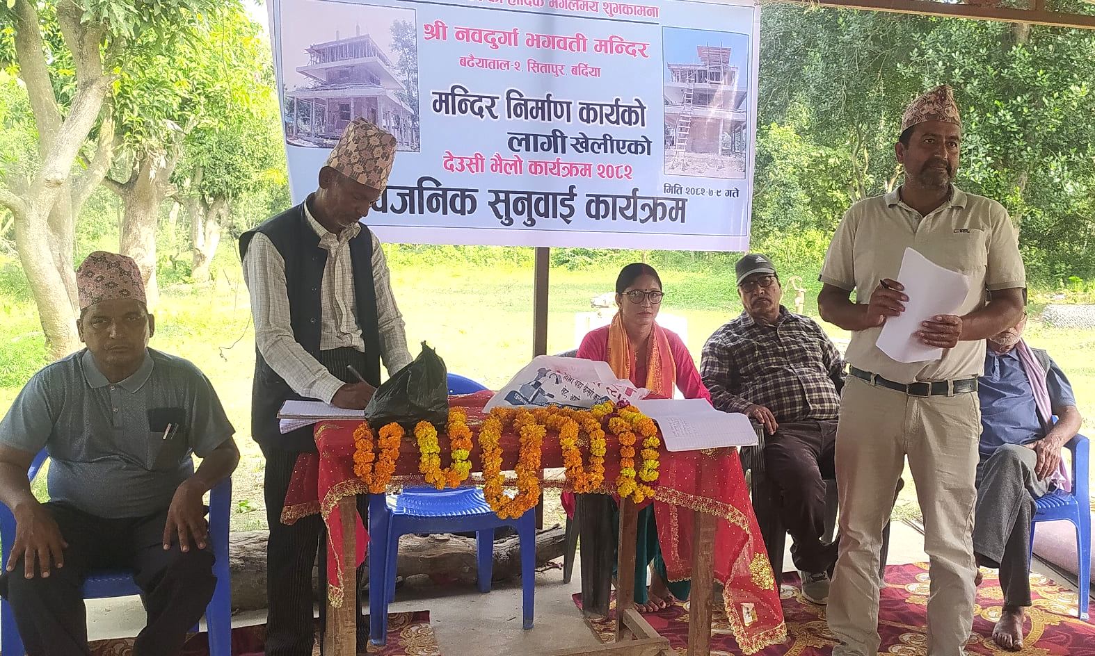 देउसी भैलोबाट उठेको रकम मन्दिर निर्माणमा