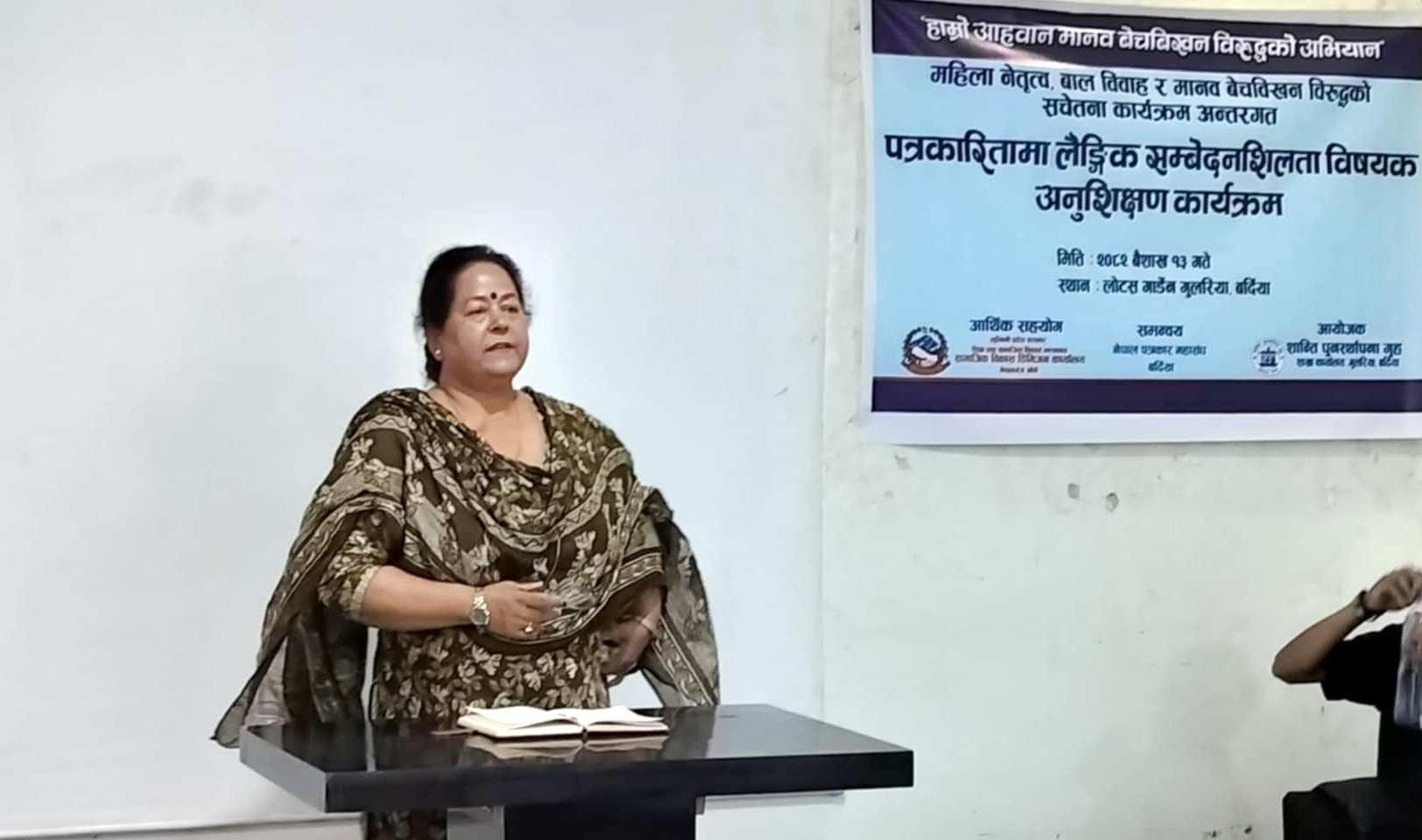 संविधानले महिलालाई अधिकार दिएपनि सरकारले स्विकार्न सकेन : सांसद सोडारी