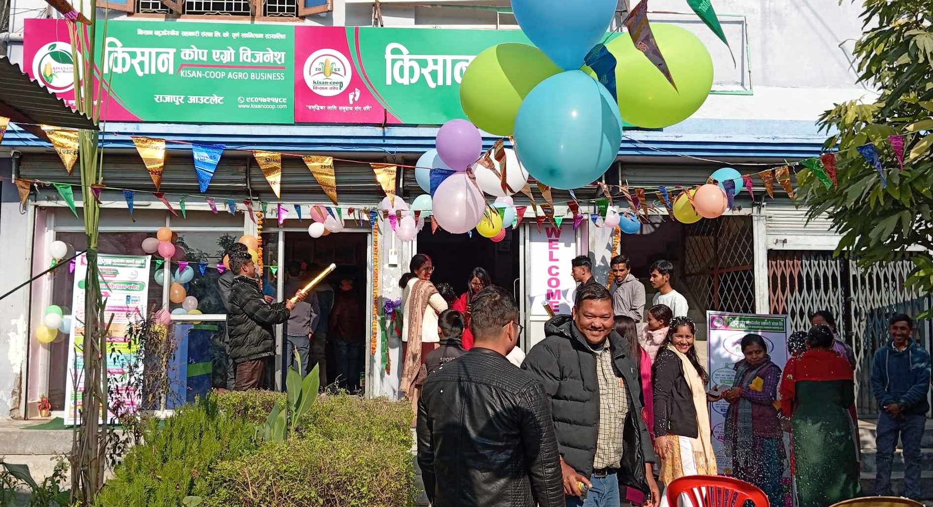 कैलालीमा अवस्थित सहकारीको शाखा अब बर्दियाको राजापुरमा