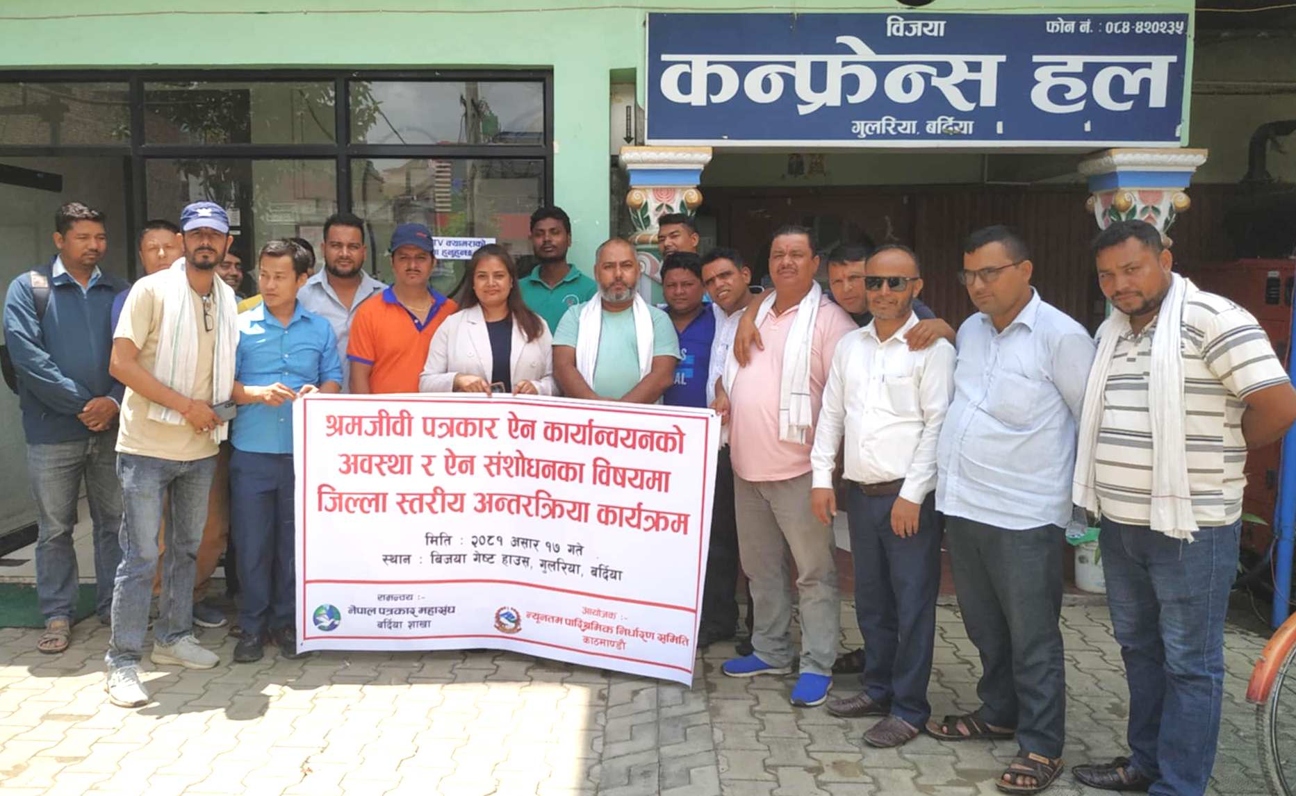 न्यूनतम पारिश्रमीक समेत नपाउँदा निःशुल्क सेवागर्दै पत्रकार