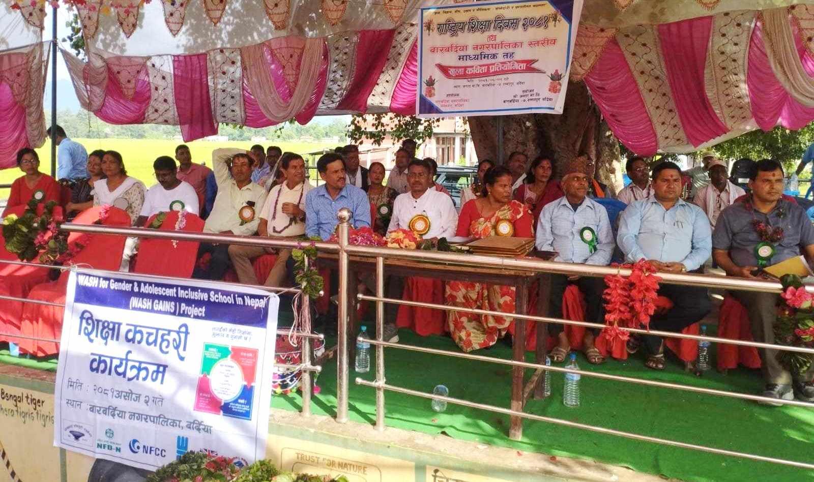 स्वच्छता अभियानलाई निरन्तरता दिन शिक्षा कचहरी 