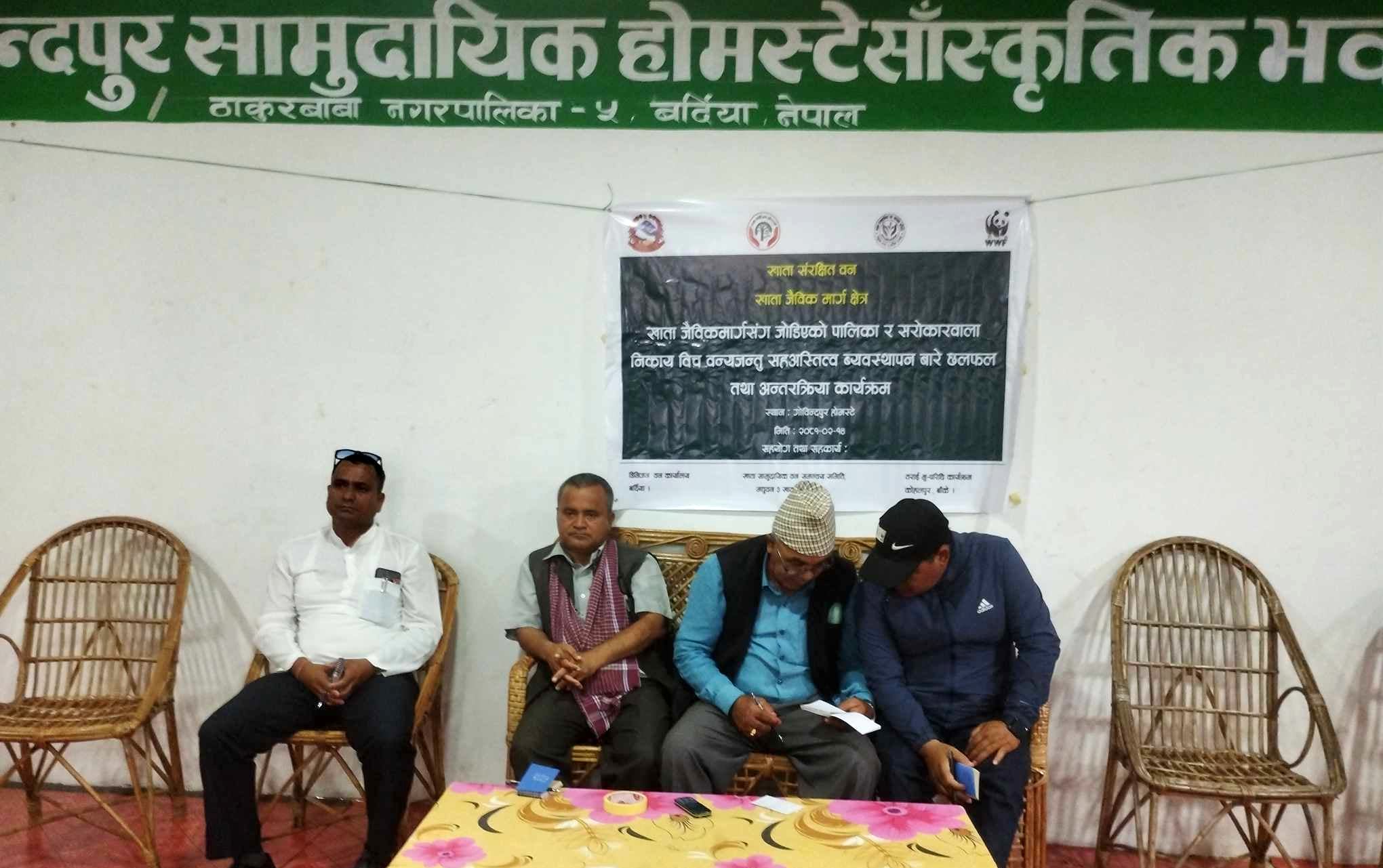 सरकारको नितिका कारण संरक्षण प्रति जनतामा नकारात्मक धारणा बन्दै